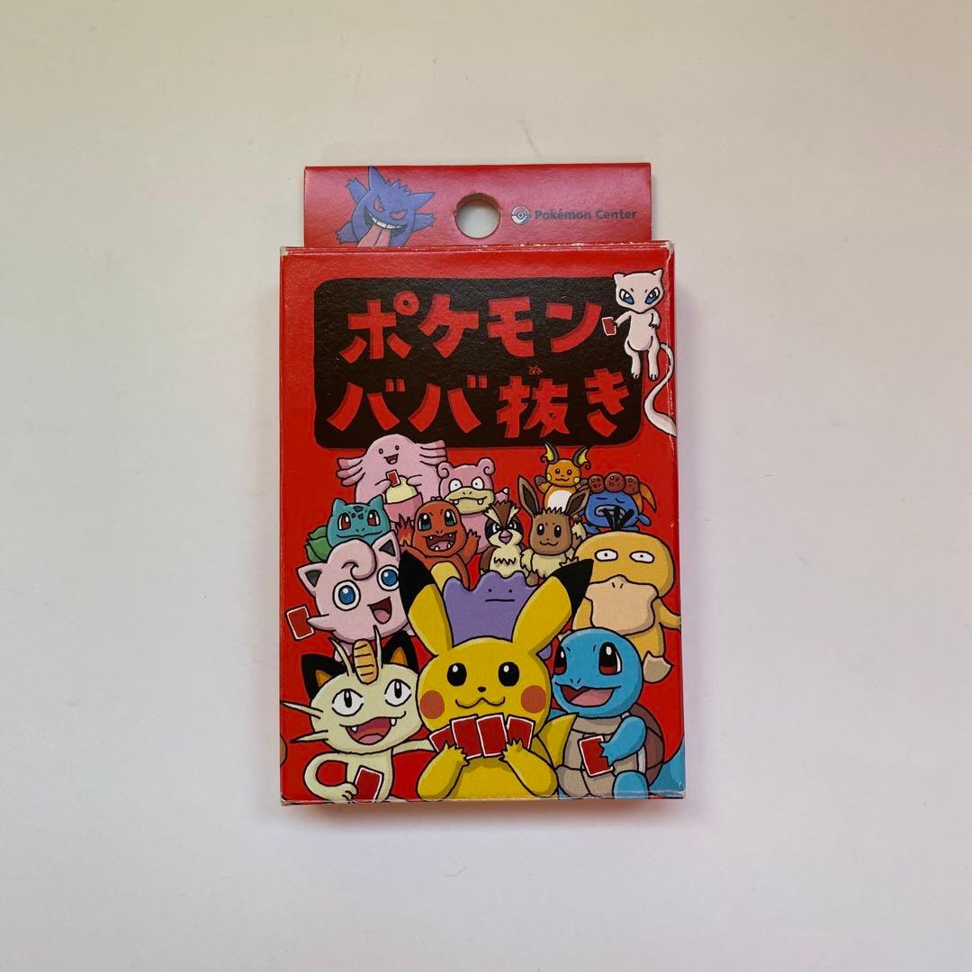 ポケモンババ抜き - メルカリ