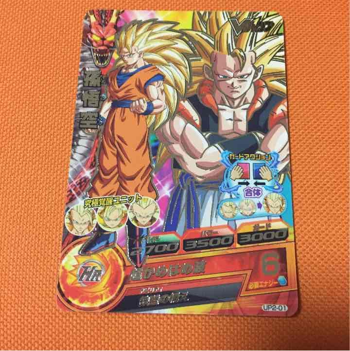 ドラゴンボールヒーローズ悟空、ベジータ、ゴテンクス超3 - メルカリ