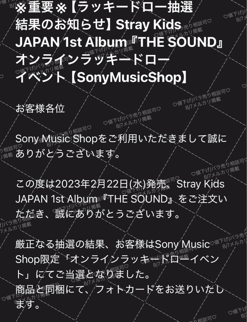 straykids ラキドロ 数量限定 フィリックス