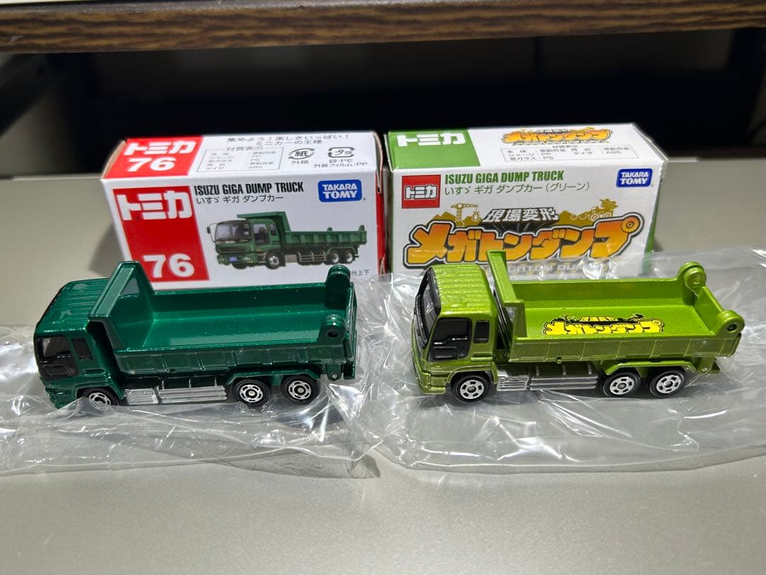 トミカ はたらく車 緑系 15台まとめて