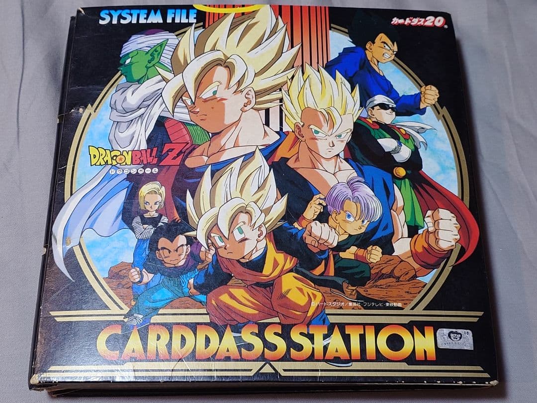 ドラゴンボール カードダス 本弾 17～23弾 コンプリート