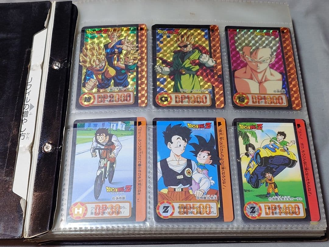 ドラゴンボール カードダス 本弾 17～23弾 コンプリート