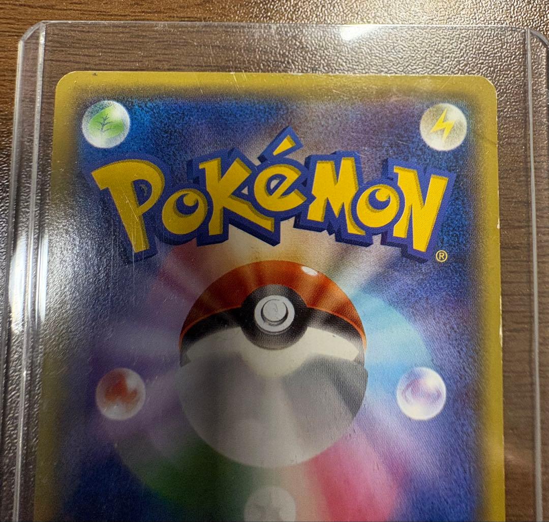 あったかピカチュウ PROMO XYシリーズプロモーションカード PROMO …