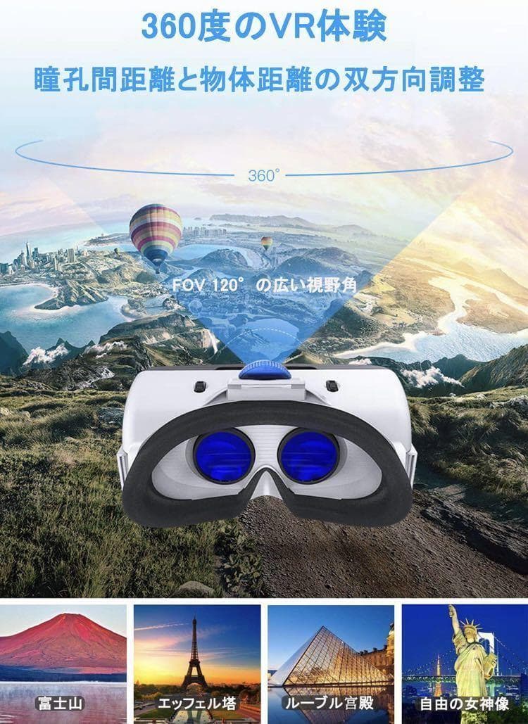 ❤まるで映画館の様な迫力＆臨場感❣近眼でも裸眼でVR体験OK♪❤VRゴーグル
