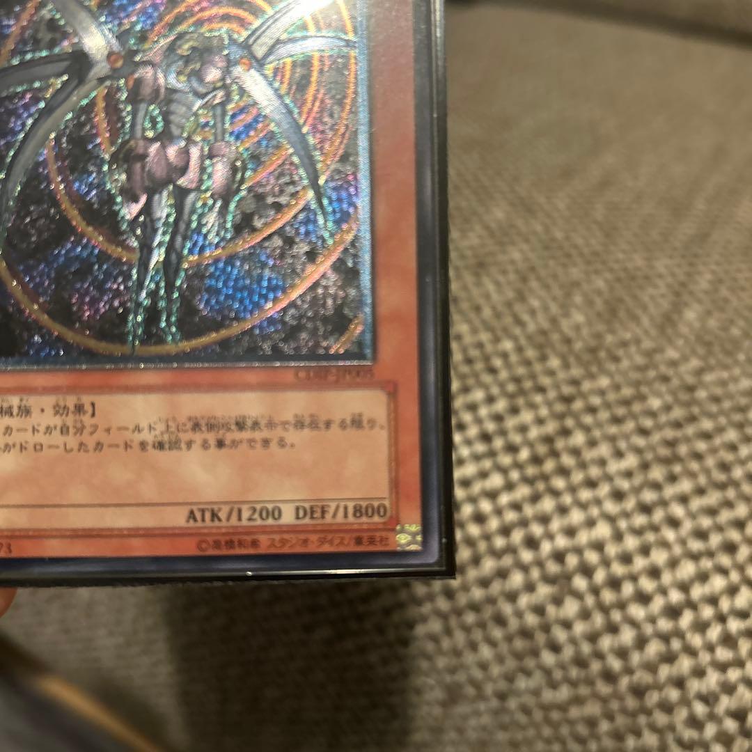 サイバー・エンジェル ホロ仕様カード