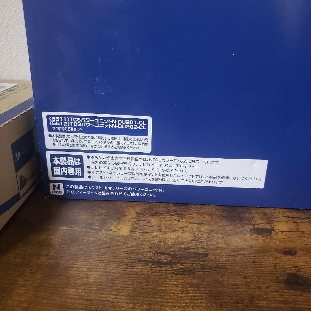 TOMIX 5591 TCS CAMERA-equipped　キハ187形