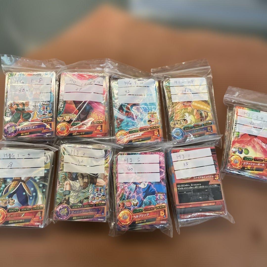 ドラゴンボールヒーローズ まとめ売り 300枚以上 - メルカリ