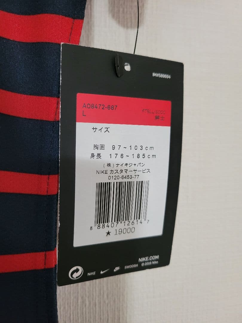 鹿島 アントラーズ 町田浩樹 サイン オーセンティック ユニフォーム J