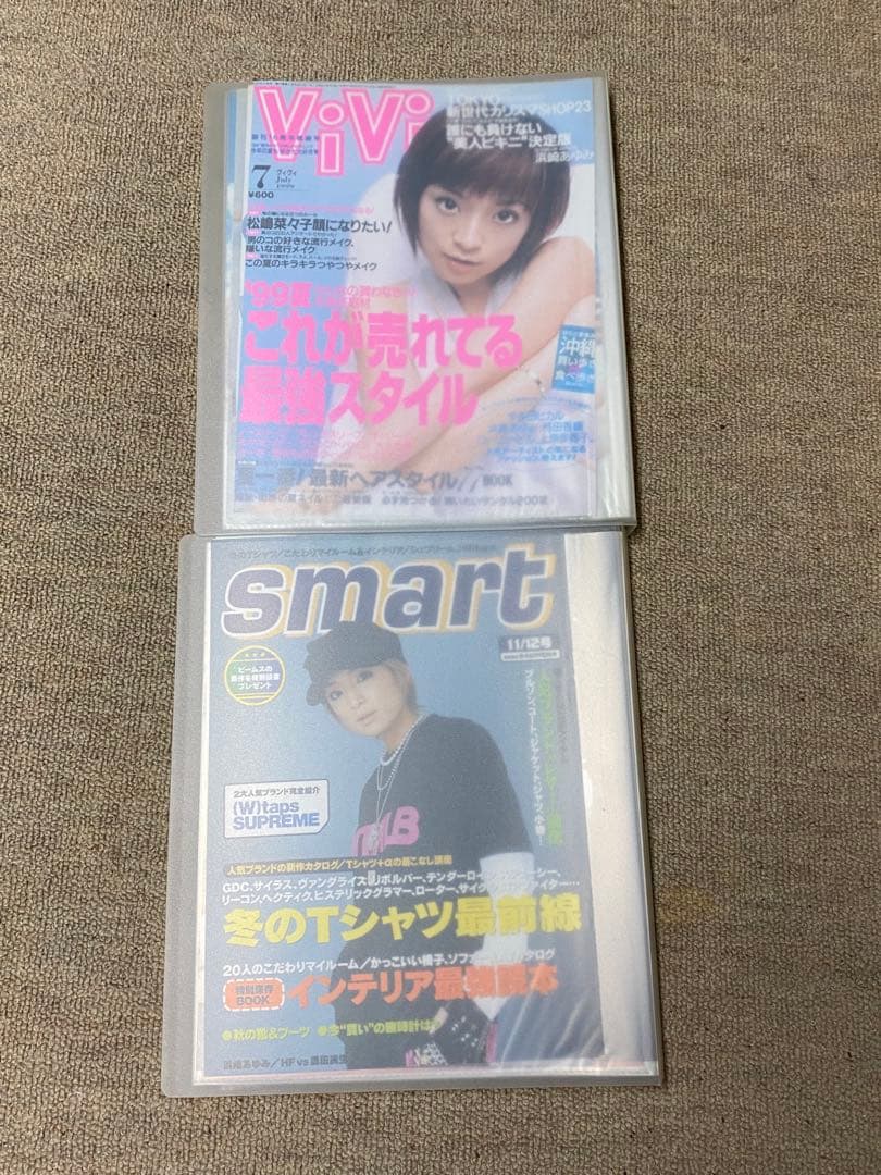 浜崎あゆみ　切り抜き　大量　2000〜2003 頃　雑誌