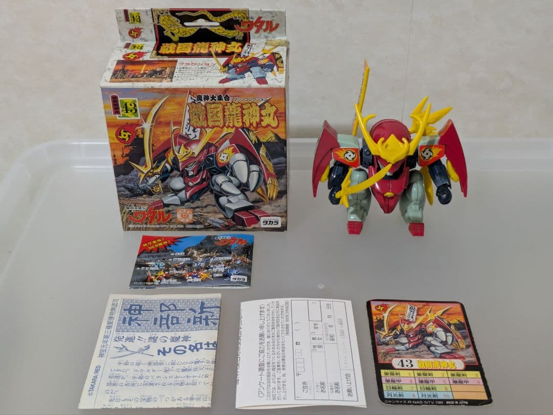 魔神英雄伝ワタル プラクション 43 戦国龍神丸 タカラ 超魔神英雄伝ワタル』鳳凰龍神丸がネクスエッジスタイルシリーズから