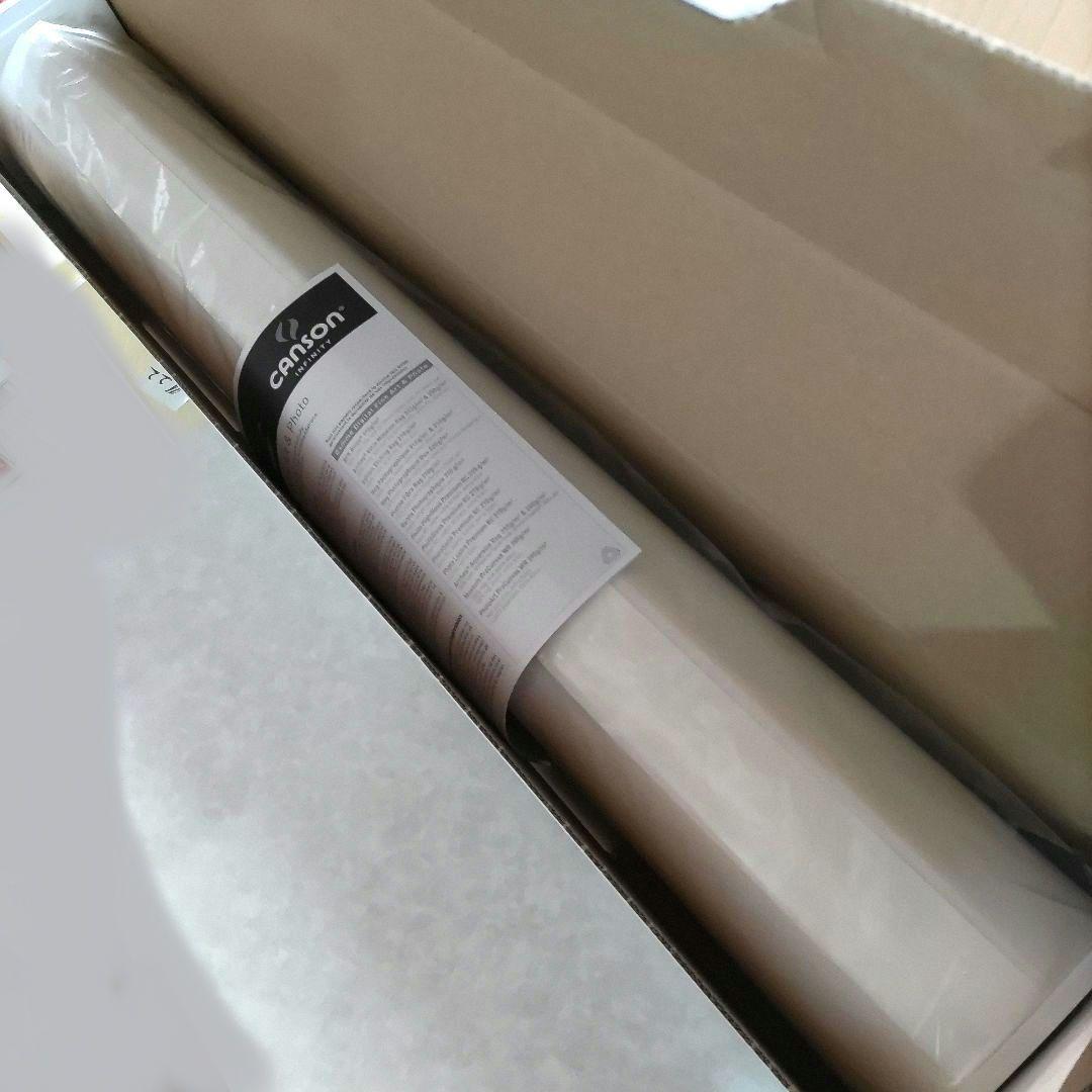 canson キャンソン インフィニティ ベラン ミュージアムラグ 15m巻90