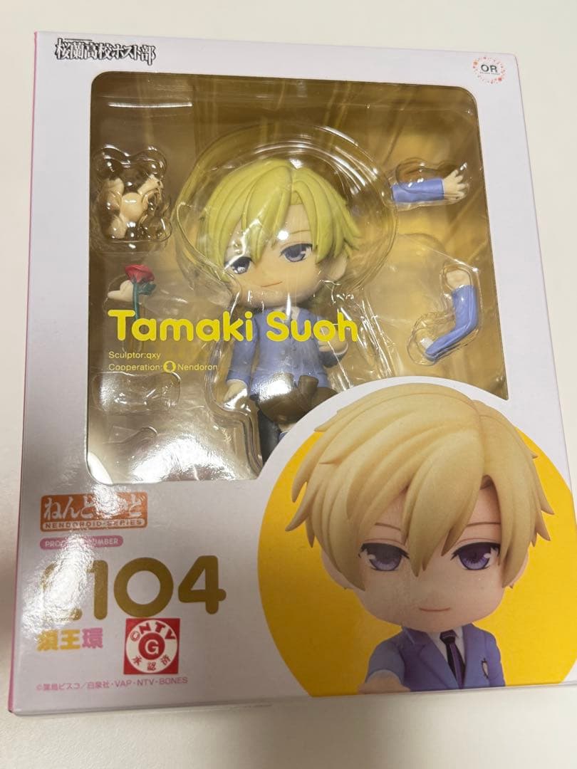 桜蘭高校ホスト部　ねんどろいど　セット