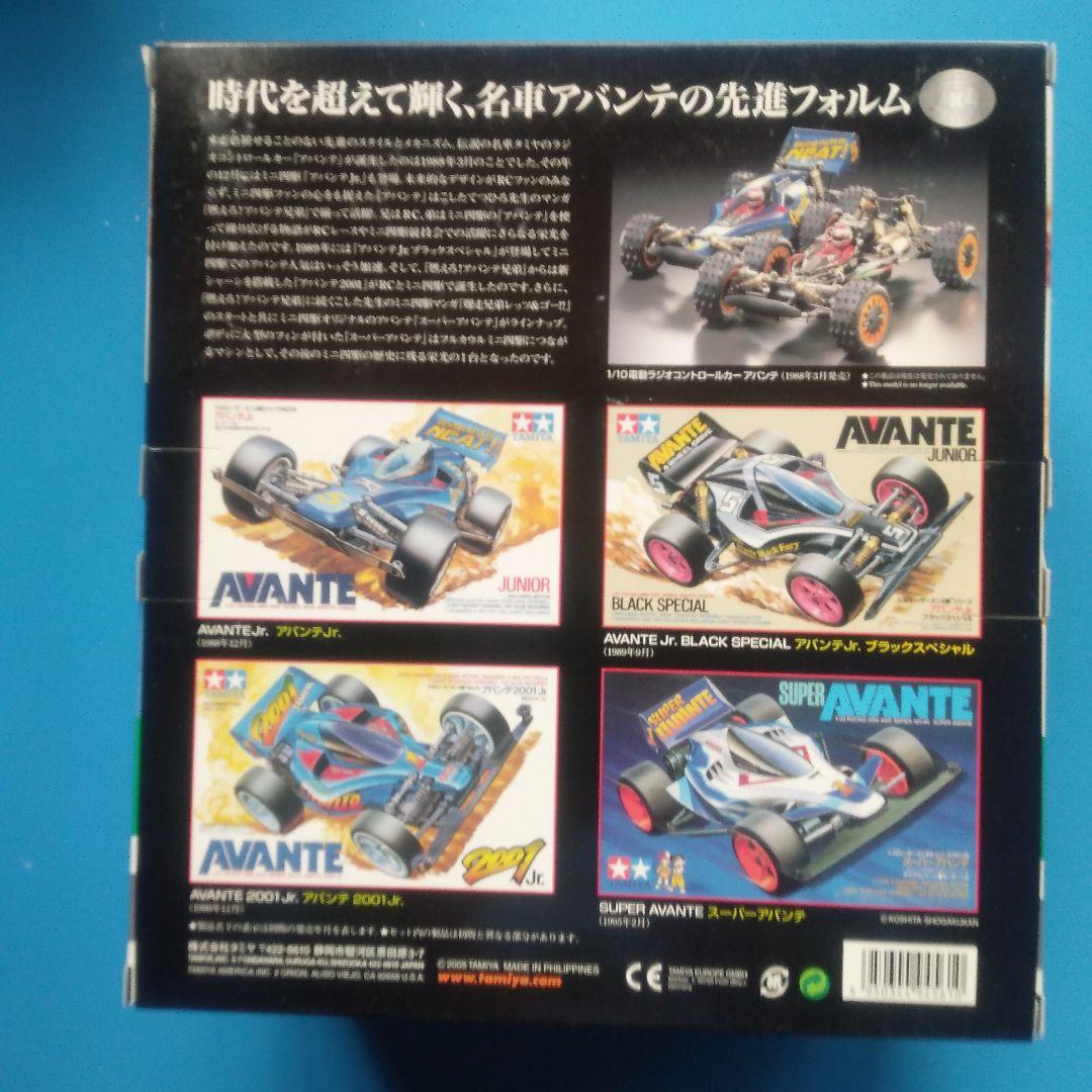 タミヤ　レーサーミニ四駆メモリアルボックスVol.5