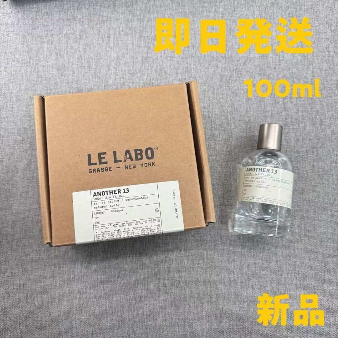LE LABO ANOTHER 13 ルラボ アナザー13 100ml o - メルカリ