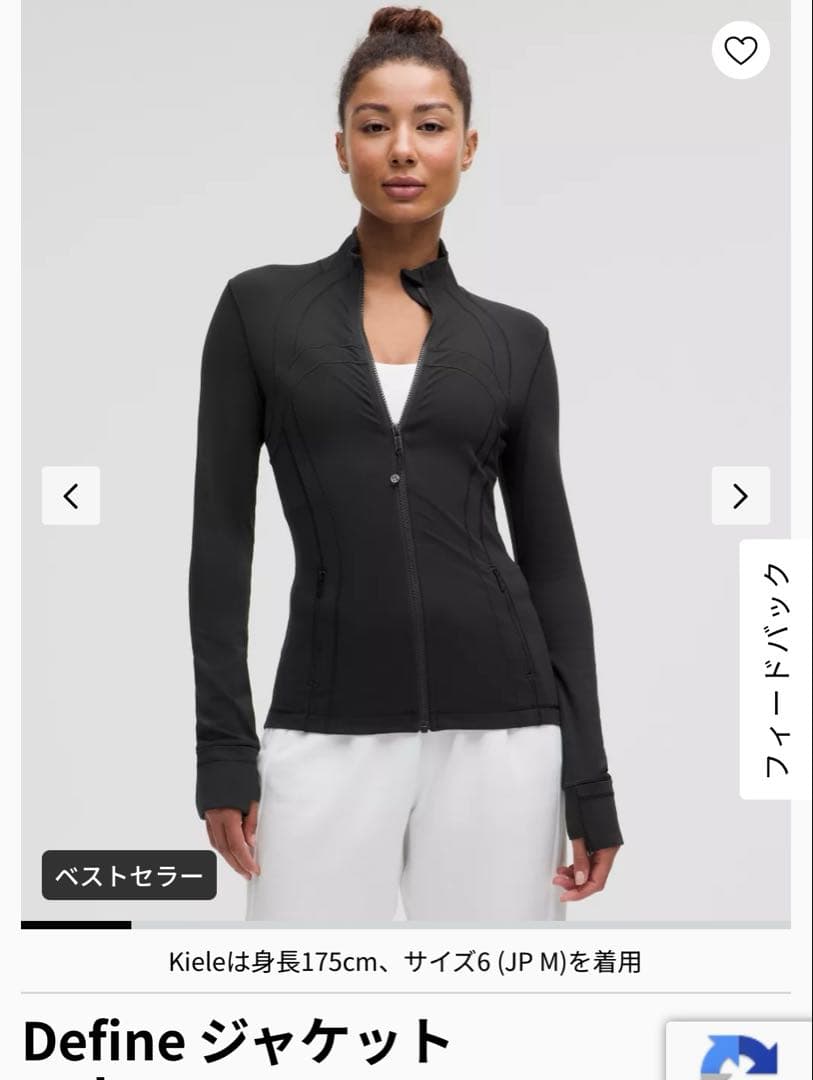 ルルレモン ブラック Defineジャケット 6 - メルカリ