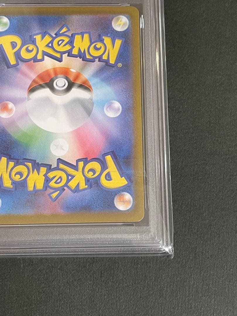 《PSA10》　ナンジャモのハラバリーex ur 130/100 ワンオーナー品