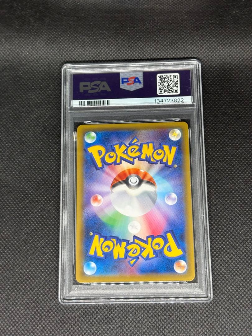 ゲンガー＆ミミッキュ gx rr psa10 タッグボルト tagteam - メルカリ