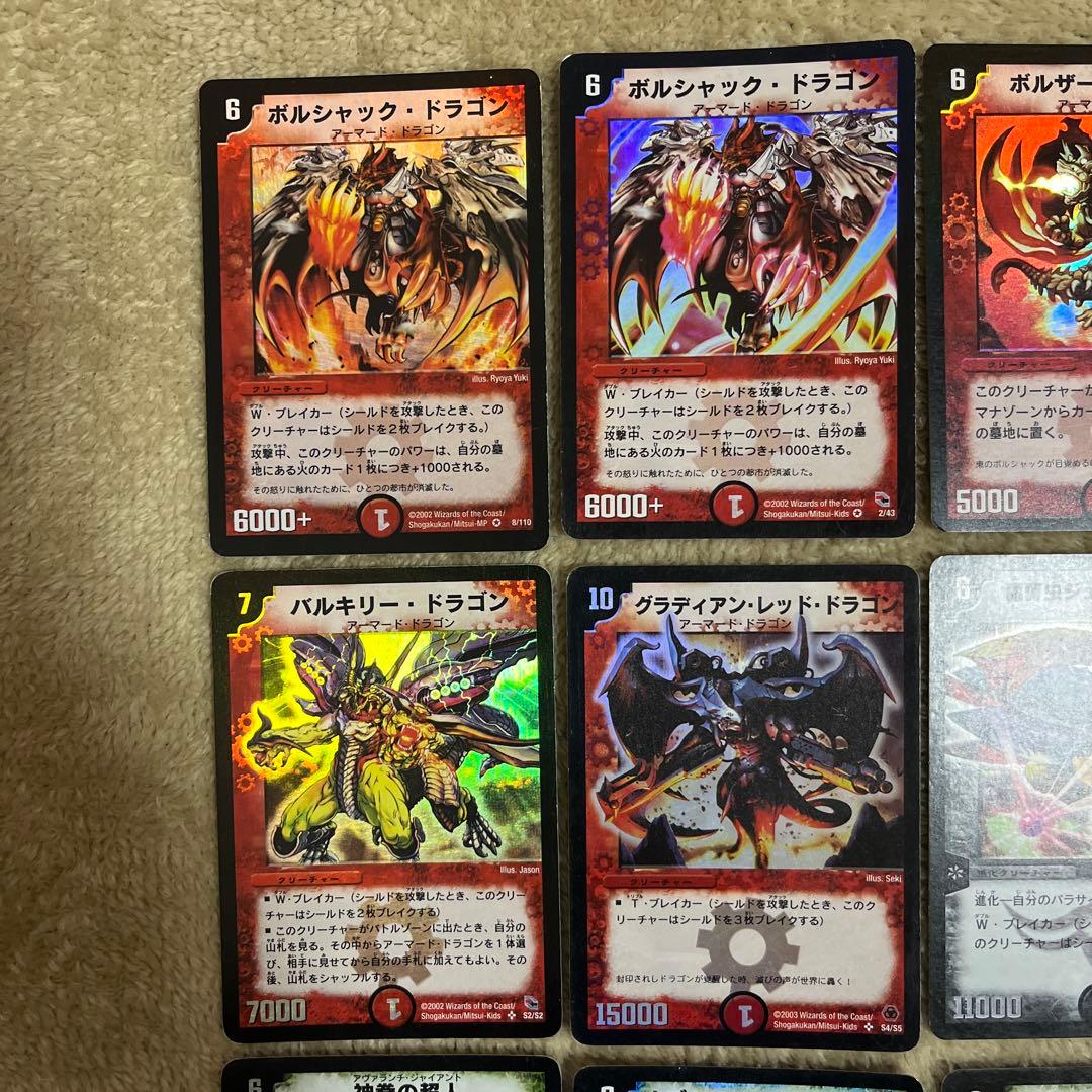 デュエル・マスターズ 【貴重】初期レアまとめコレクション - メルカリ