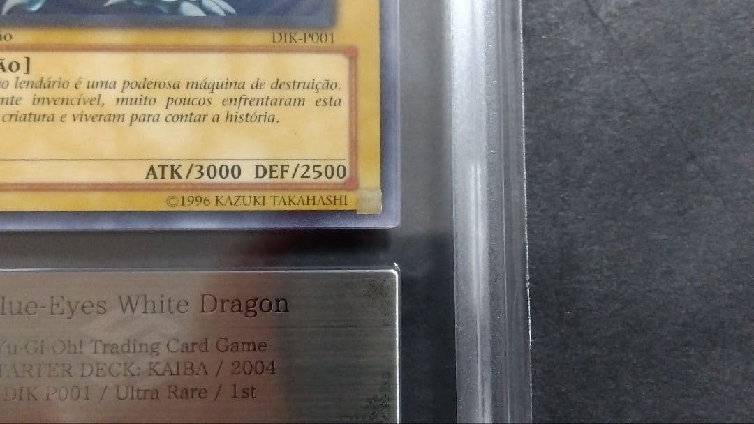 ARS8「青眼の白龍」DIK ウルトラ 1st 英語版 BLUE-EYES - メルカリ
