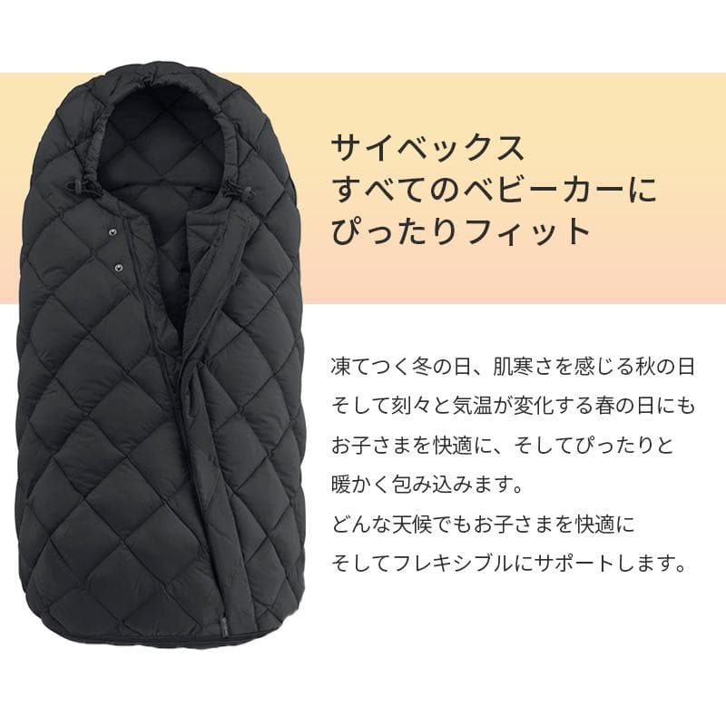 未使用】サイベックス スノッガ2 ムーンブラック 正規品 - メルカリ