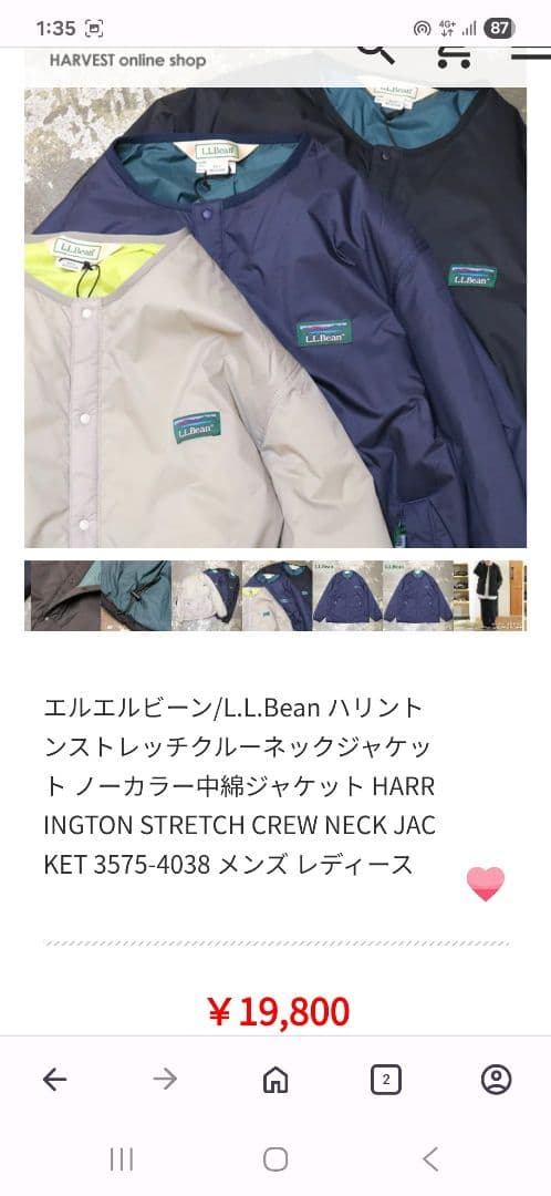 【tak❗】L.L.Bean ハリントンクルーネック中綿ジャケット （L）