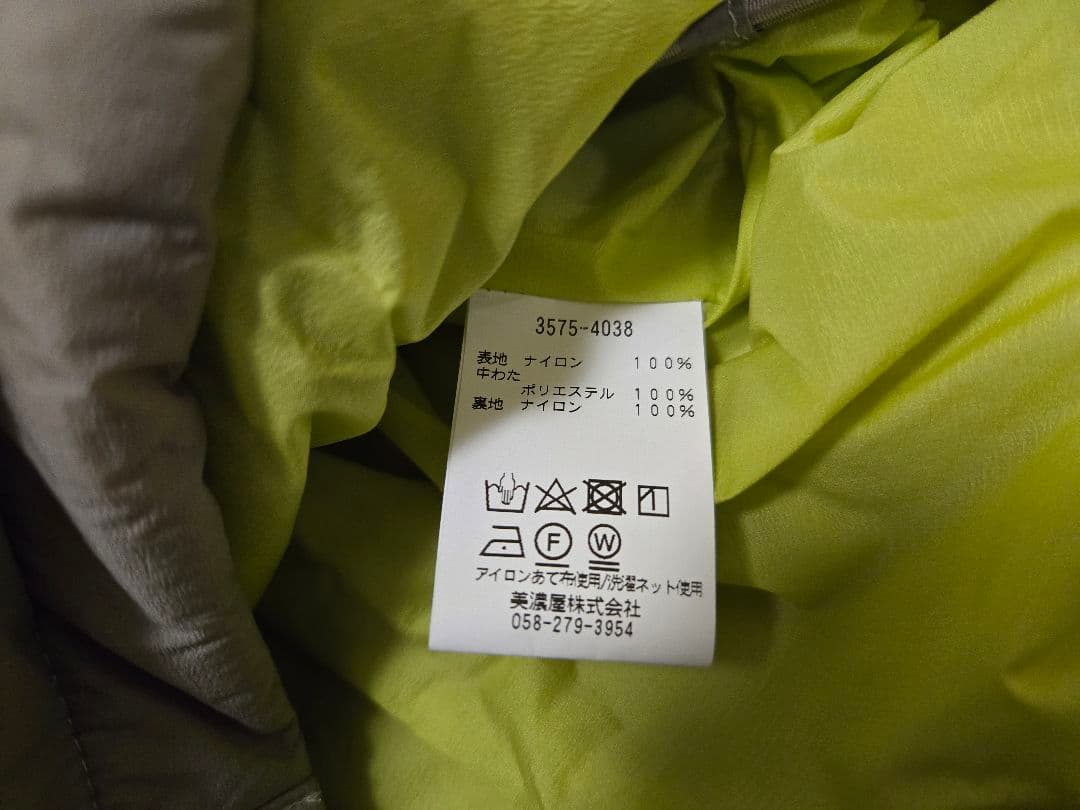 【tak❗】L.L.Bean ハリントンクルーネック中綿ジャケット （L）
