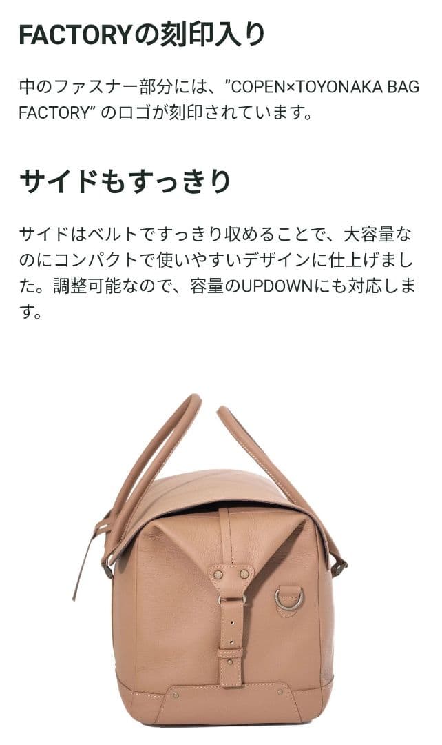 ダイハツコペン専用 オリジナルツーウェイボストンバッグ - メルカリ