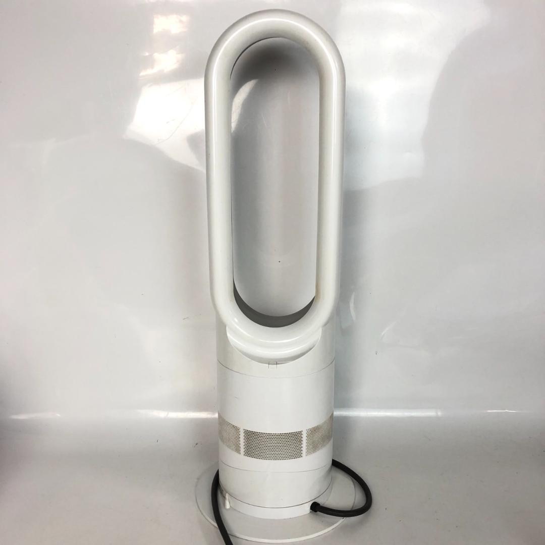 dyson ダイソン hot+cool EK4 羽なし扇風機 温風冷風 家電 - メルカリ