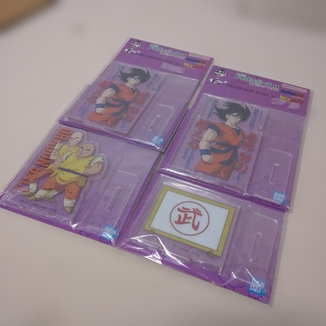 ドラゴンボール 一番くじ アクリルスタンド 4点 - メルカリ