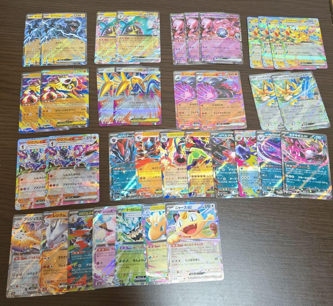 ポケカRRまとめ売り - メルカリ