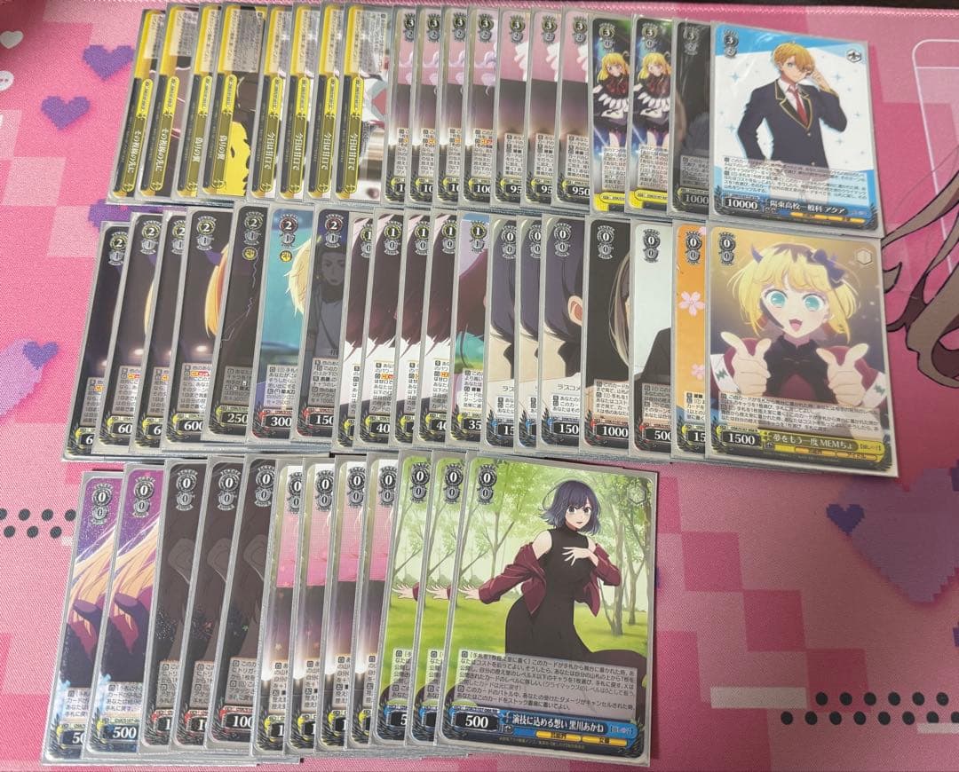 ヴァイスシュヴァルツ 引退まとめ売り