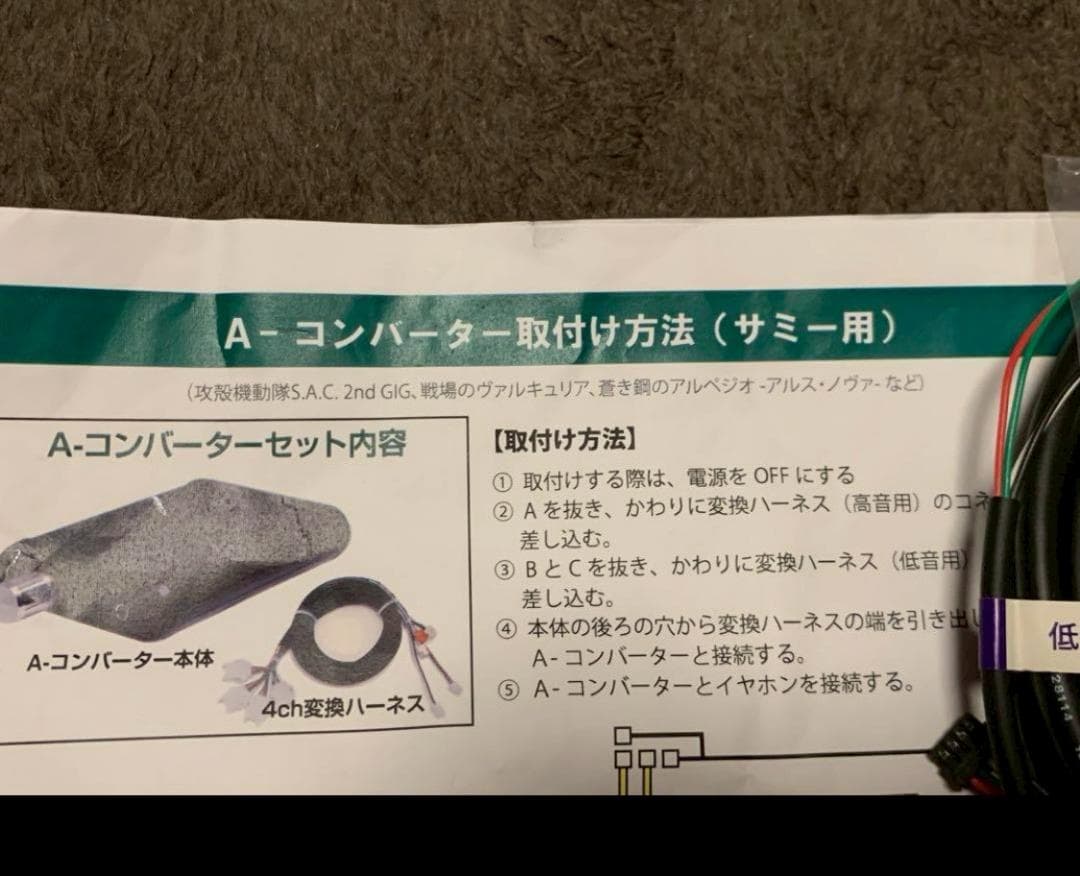 DIGI-COUNTER デジ・カウンター　Sammy ディライト　ユニバーサル