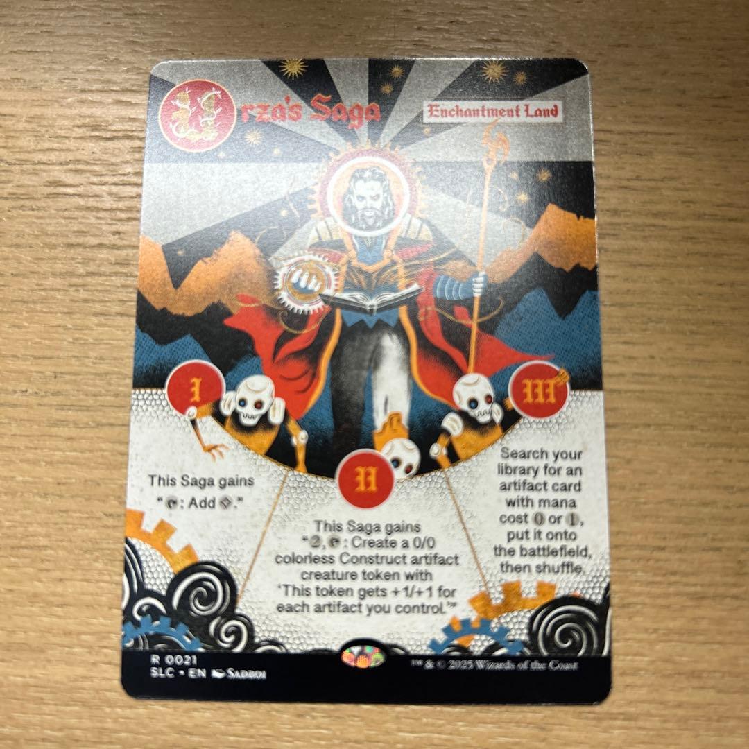 MTG ウルザの物語　SLD ☆SALE☆【FOIL】【英】ウルザの物語/Urza's Saga[土地P]【SLC