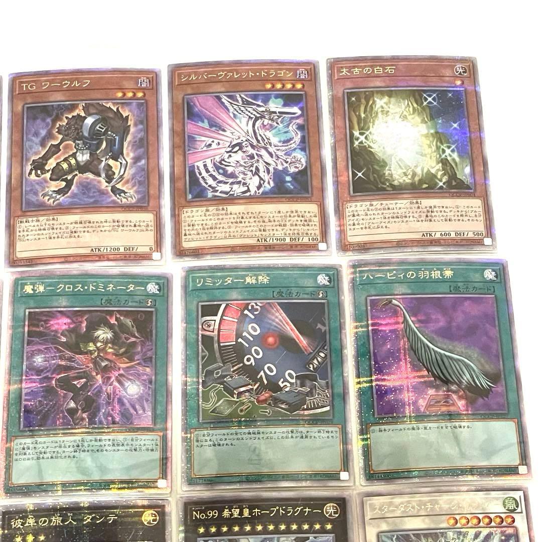 25th QCSE 35枚セット クオシク　プライド/ユニティー　遊戯王