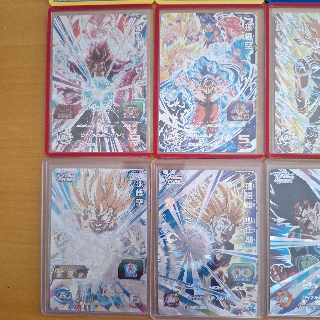 【完全早い者勝ち】ドラゴンボールヒーローズまとめ売り