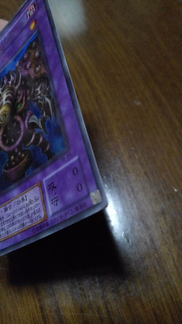 サウザウンド・アイズ・サクリファイス　初期