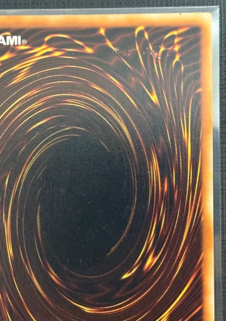 【早い者勝ち❗️】究極完全態・グレート・モス 初期シークレットレア