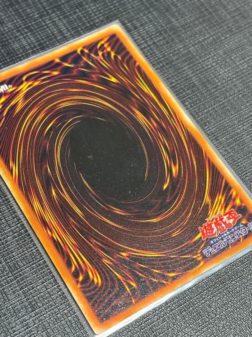 【早い者勝ち❗️】究極完全態・グレート・モス 初期シークレットレア