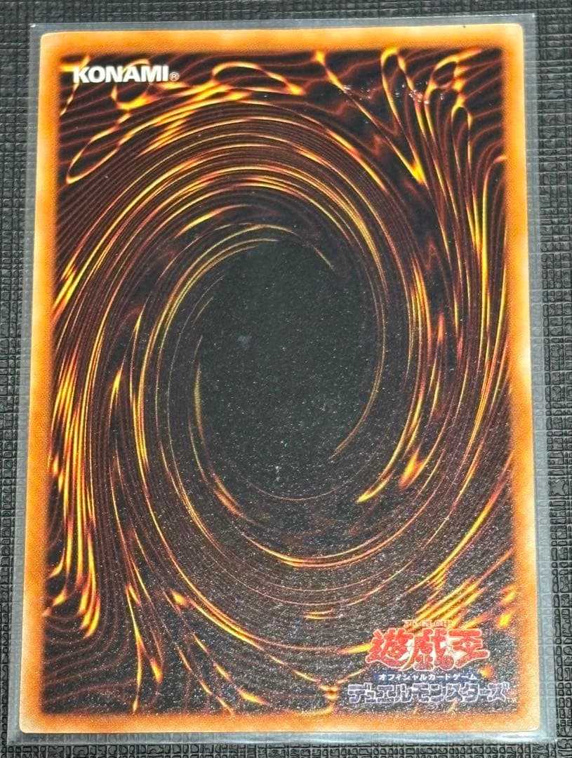 【早い者勝ち❗️】究極完全態・グレート・モス 初期シークレットレア