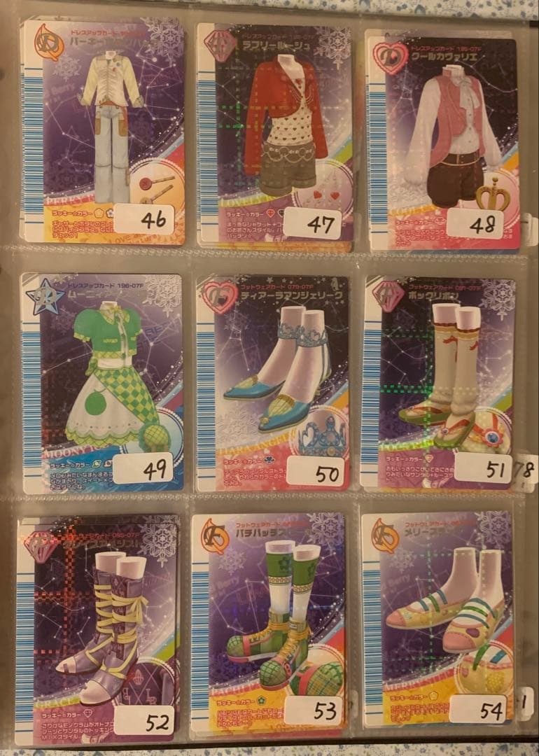 《2007冬コレクション①》オシャレ魔女ラブandベリーカード