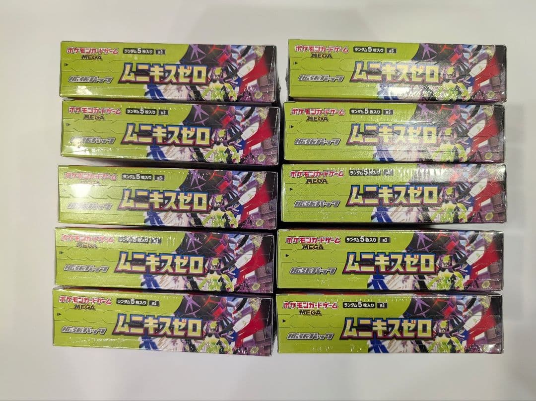 ★新品未開封★　ポケモンカードゲームMEGA　ムニキスゼロ 　10BOXセット