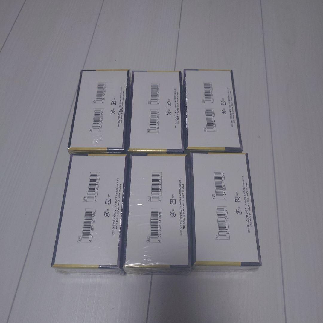 ポケカ インフェルノx 2box メガドリームex6box 全てシュリンク付
