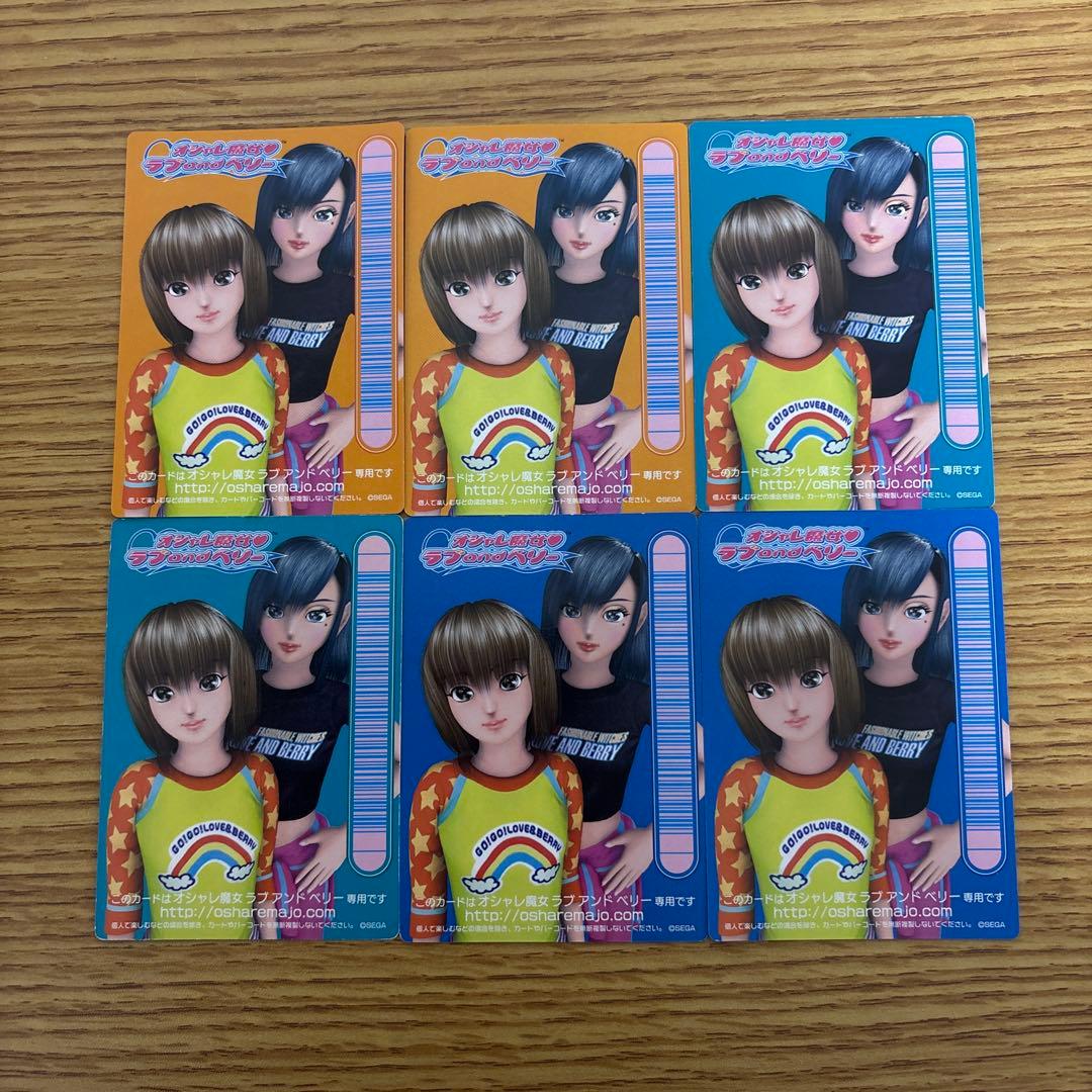 オシャレ魔女ラブandベリー 復刻ロケテカード コンプリート - メルカリ