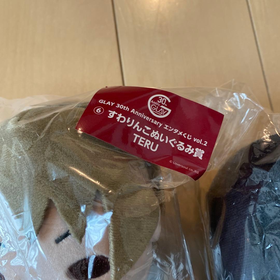 TERUさん、HISASHIさん　すわりんこ2体セット