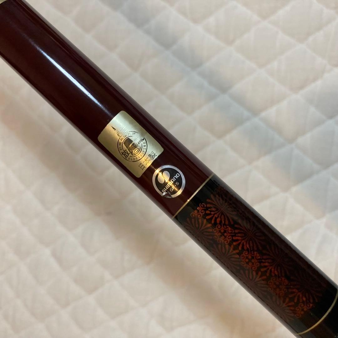 シマノ 鯉つり 十五 鯉竿 十五尺 へら竿 ヘラブナ竿 - メルカリ