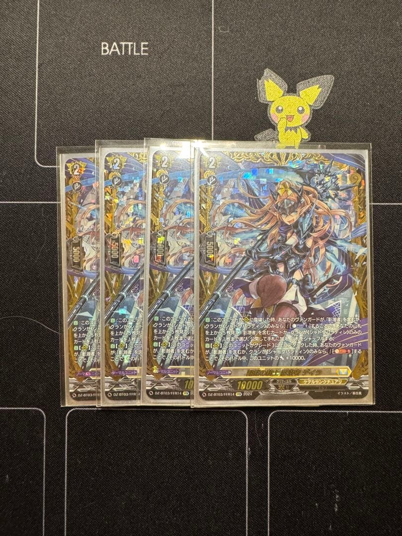 騎士王アルフレッド VMC プロモ PSA10 WINNER