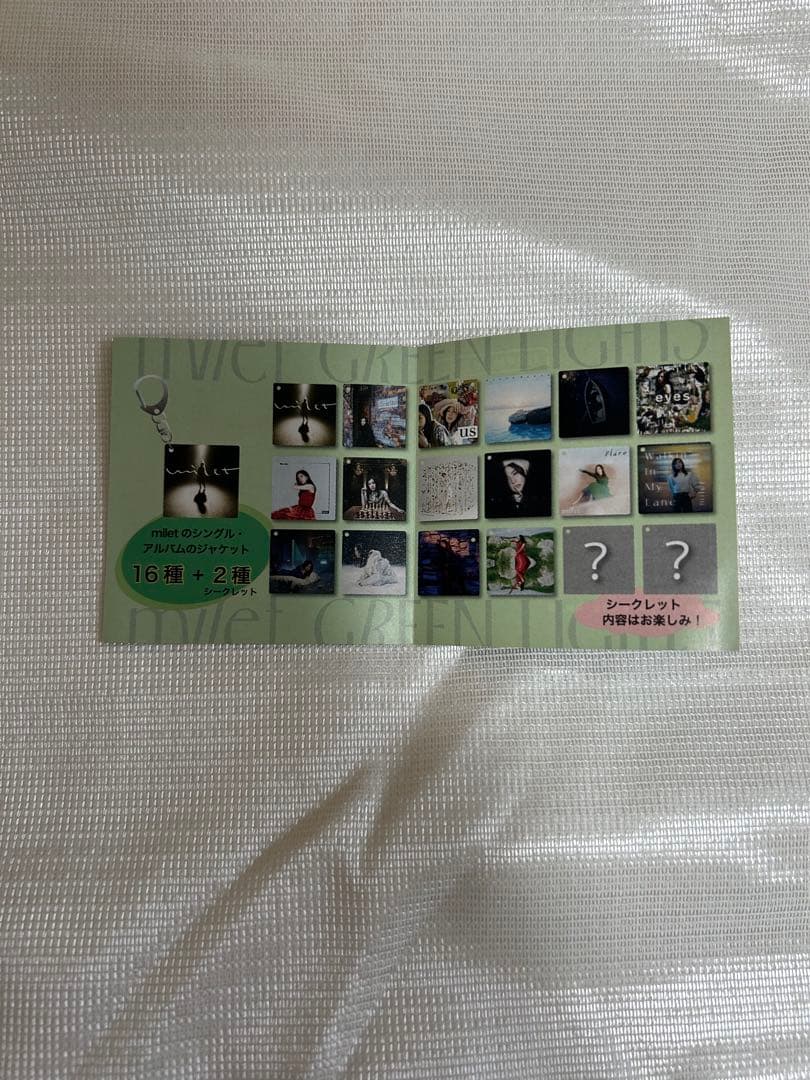 miletキーチェーンセット ノーマル16種