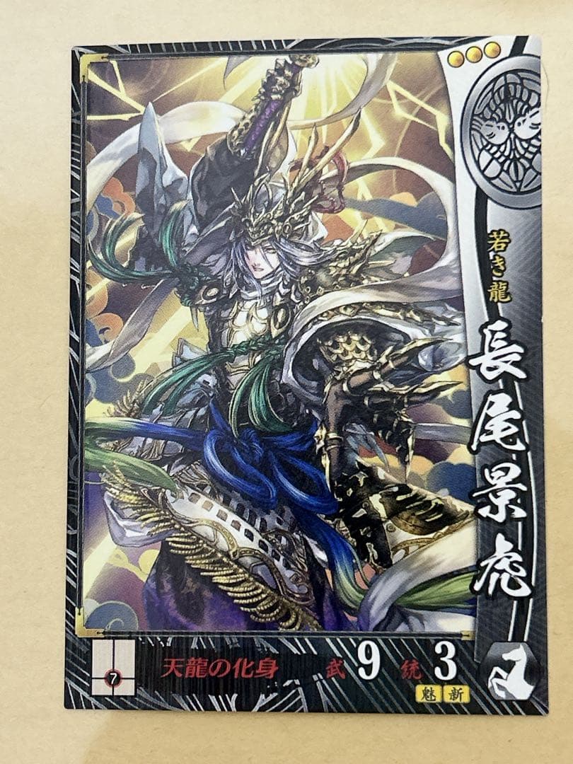 【美品】【送料無料】【戦国大戦TCG】上杉謙信(2-028[傾奇]) ×1枚 傾奇レア 上杉謙信 戦国大戦TCG 歩鳥 トレーディングカードゲーム