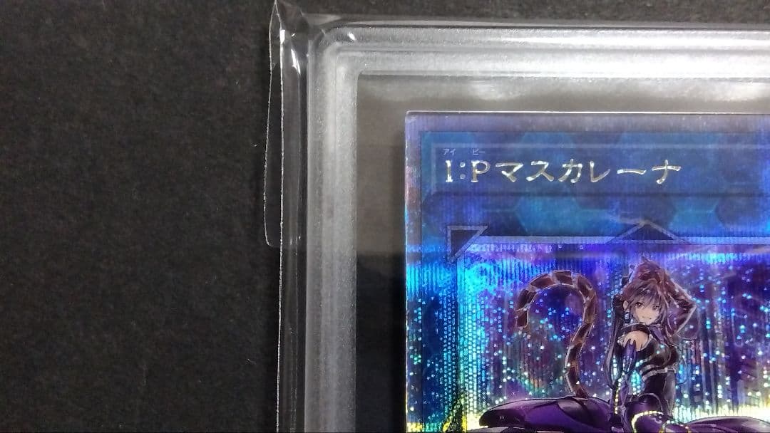 O*♪様 【ARS10】「I:P マスカレーナ」クオシク 25th シークレット