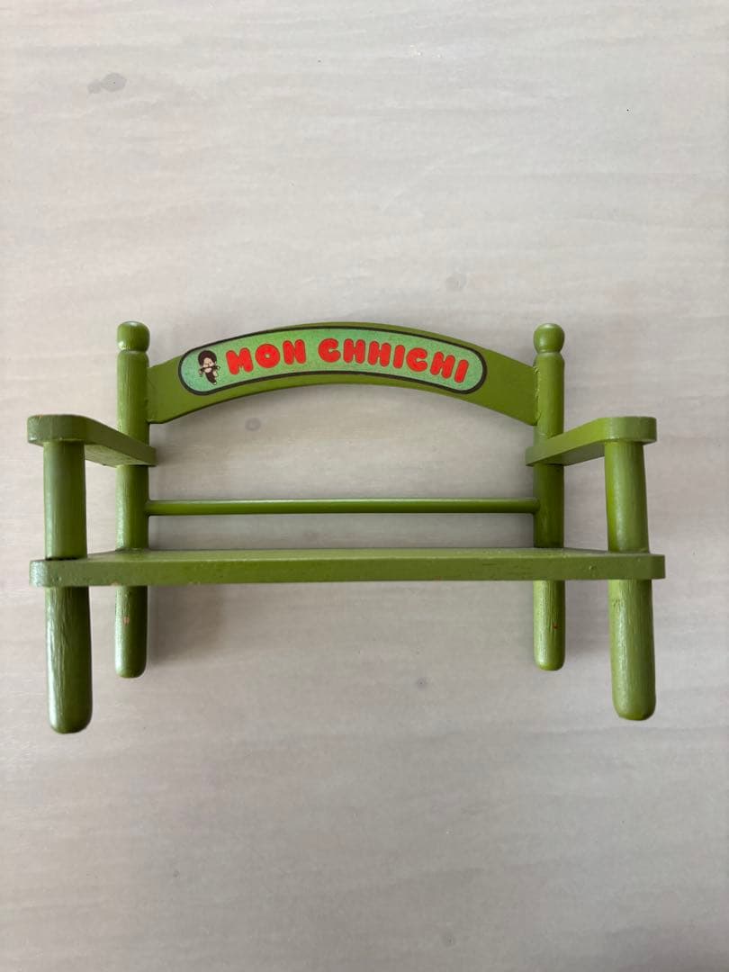 ふた子のモンチッチ 2つセット ベンチ付き - メルカリ